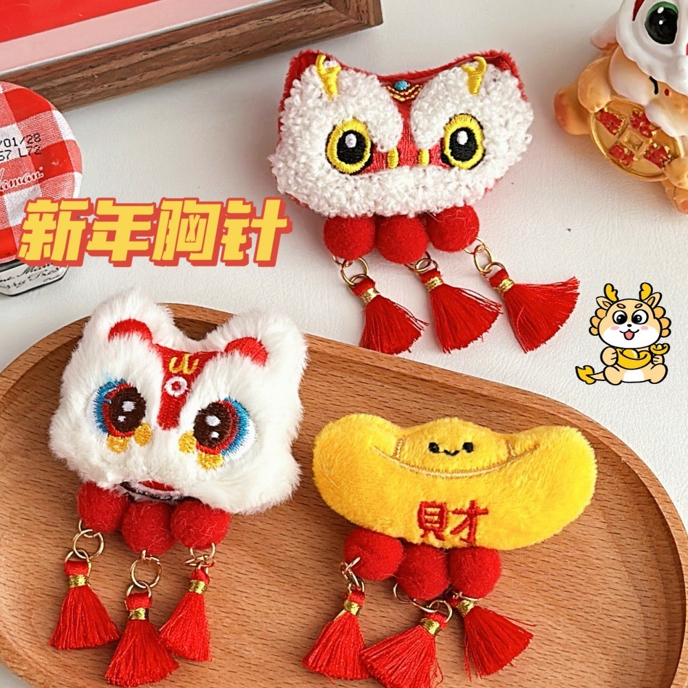 ตุ๊กตาน่ารัก Lion Awakening Ingot เข็มกลัดจี้เทศกาลปีใหม่ตุ๊กตา Pin สาวกระเป๋าเป้สะพายหลังตกแต่งจี้ ราคา ถูกที่สุด ดีลบีเคเค