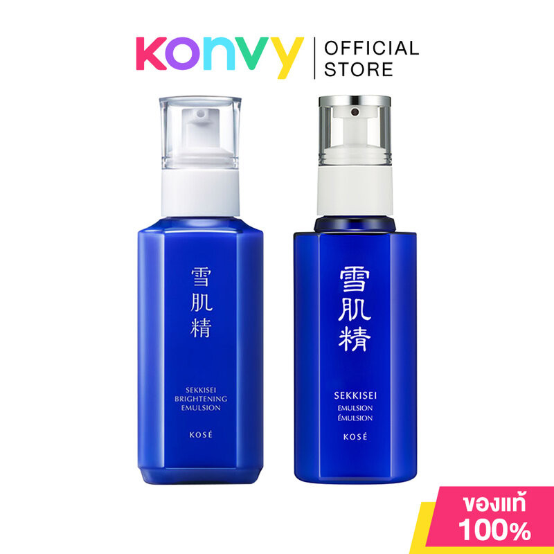 KOSE Sekkisei Emulsion โคเซ่ อิมัลชั่น 140ml (Original/Brightening)