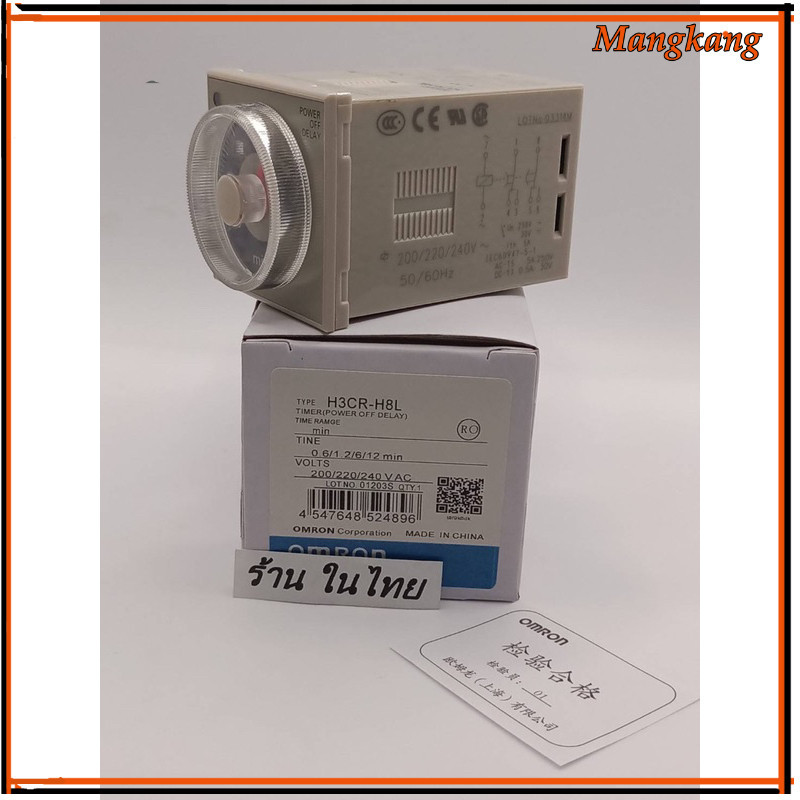 ของใหม่! H3CR-H8L TIMER อุปกรณ์ตั้งเวลา พร้อมส่งในไทย