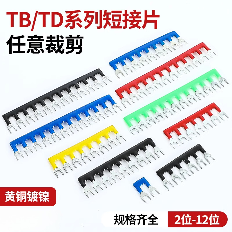 [ข้อกําหนดต่างๆ] ขั้วต่อสั้น TB ขั้วต่อ TD Link 1515/1510/1512 ขั้วต่อสั้น