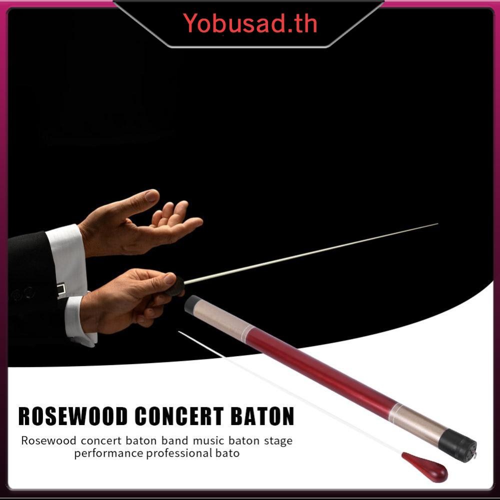 [Yobusad.th] 38.3 ซม.เพลง Conductor Baton Band Music Director Orchestra Conducting Baton