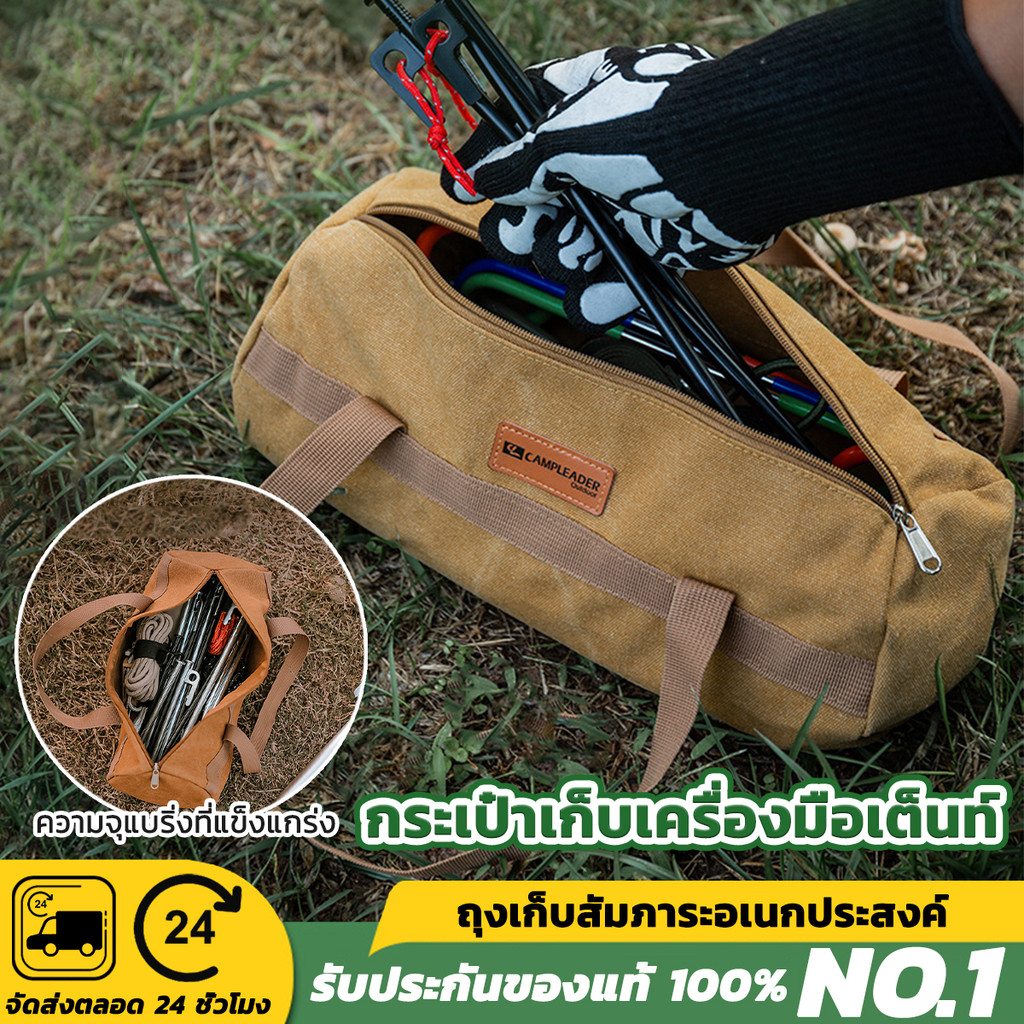 กระเป๋าเก็บเครื่องมือเต็นท์ ทรงกระบอก แบบพกพา สําหรับตั้งแคมป์กระเป๋าถือ ผ้าแคนวาส น้ําหนักเบา