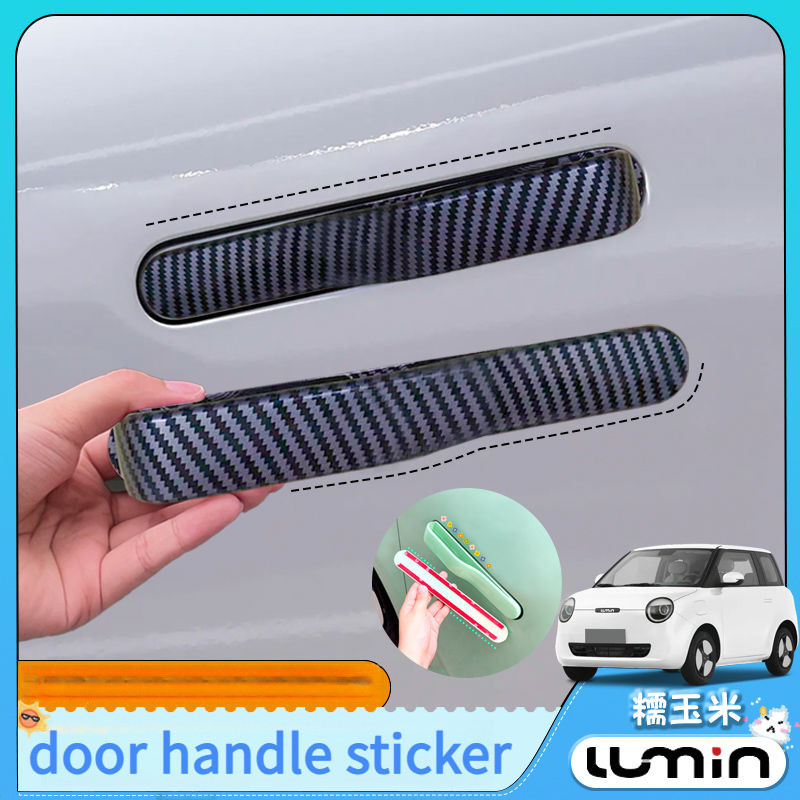 Changan Lumin มือจับประตูกันรอย มือจับประตู สติ๊กเกอร์ติดรถดัดแปลง