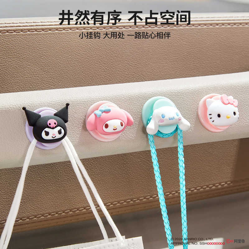 4 ชิ้น Kuromi Melody Hello Kitty Cinnamoroll Car Mini Hooks, Self-Adhesive Wall Hanging Hook สติกเกอร์สําหรับคีย์, หน้ากาก, หูฟัง, สาย