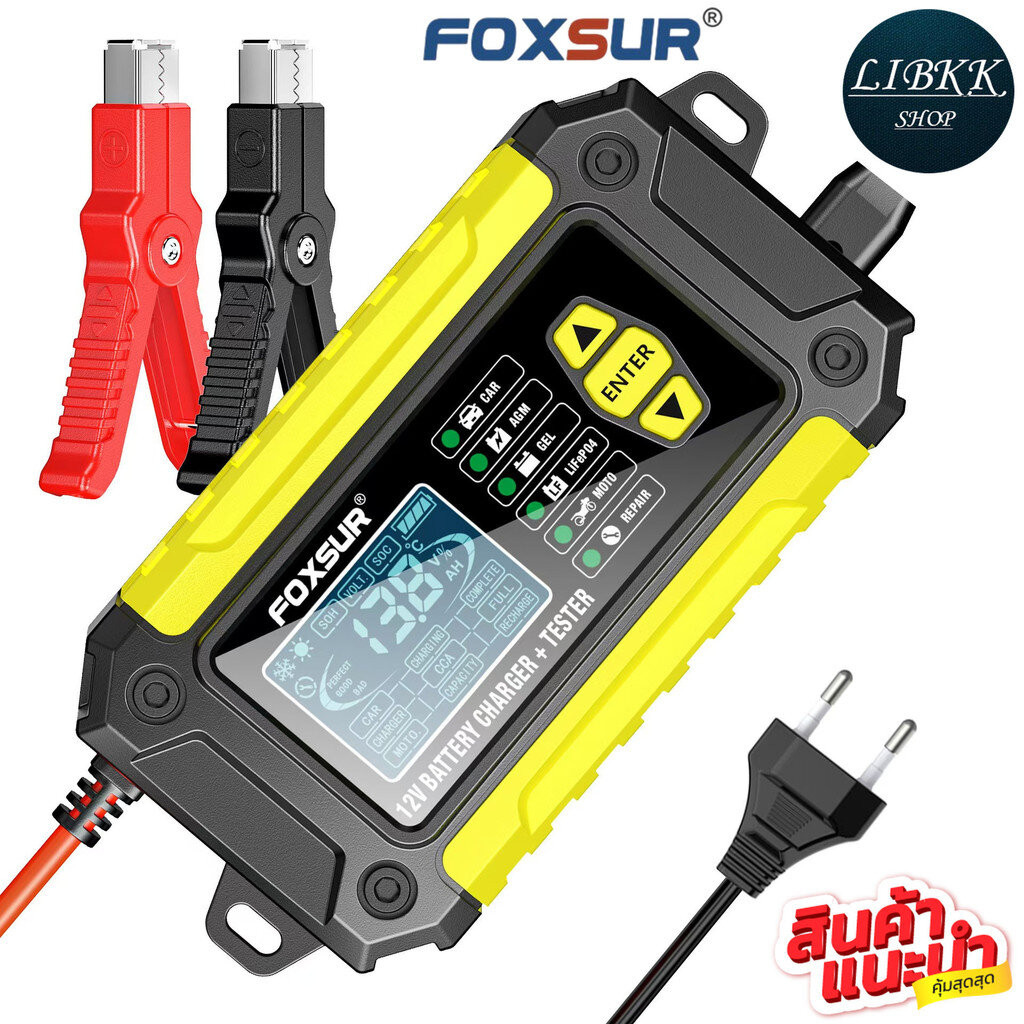FOXSUR FTC-1206 6A เครื่องชาร์จและฟื้นฟู และเช็คสุขภาพแบตเตอรี่ได้ 12V 12V AGM GEL Lead-Acid Charger