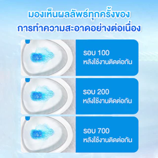 น้ำยาดับกลิ่นชักโครก เจลดับกลิ่นชักโครก ช่วยขจัดคราบ ลดกลิ่นเหม็น กำจัดแบคทีเรียในชักโครก ปล่อยอัตโนมัติ ฆ่าเชื้อ 99%