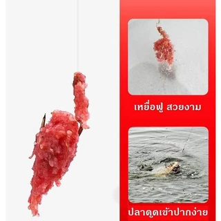ElectroX เหยื่อรูด ผสมกลูเตนพร้อมตก ธัญพืช โปรตีน กุ้ง กลิ่นดี พร้อมใช้งานทันที 250g กัดเบ็ด3วินาที เหยื่อรูด