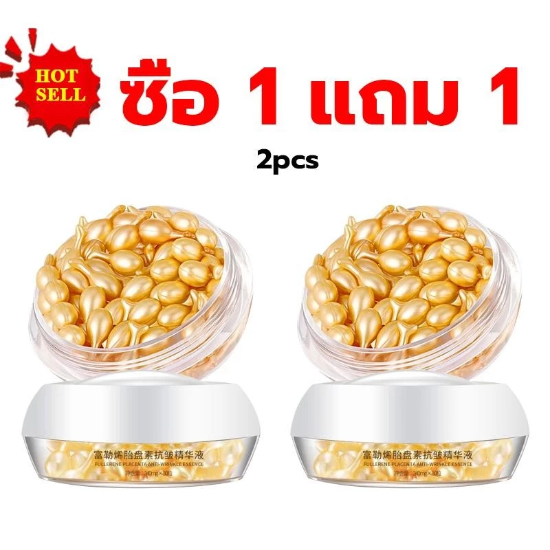 【ซื้อ 1 แถม 1】CSK ฟูลเลอรีนพลาเซนต้าเซรั่ม Serum ชุ่มชื้น ปลอบประโลมผิว เน้นปัญหาผิว เช่น ริ้วรอย 30pcs/bottle