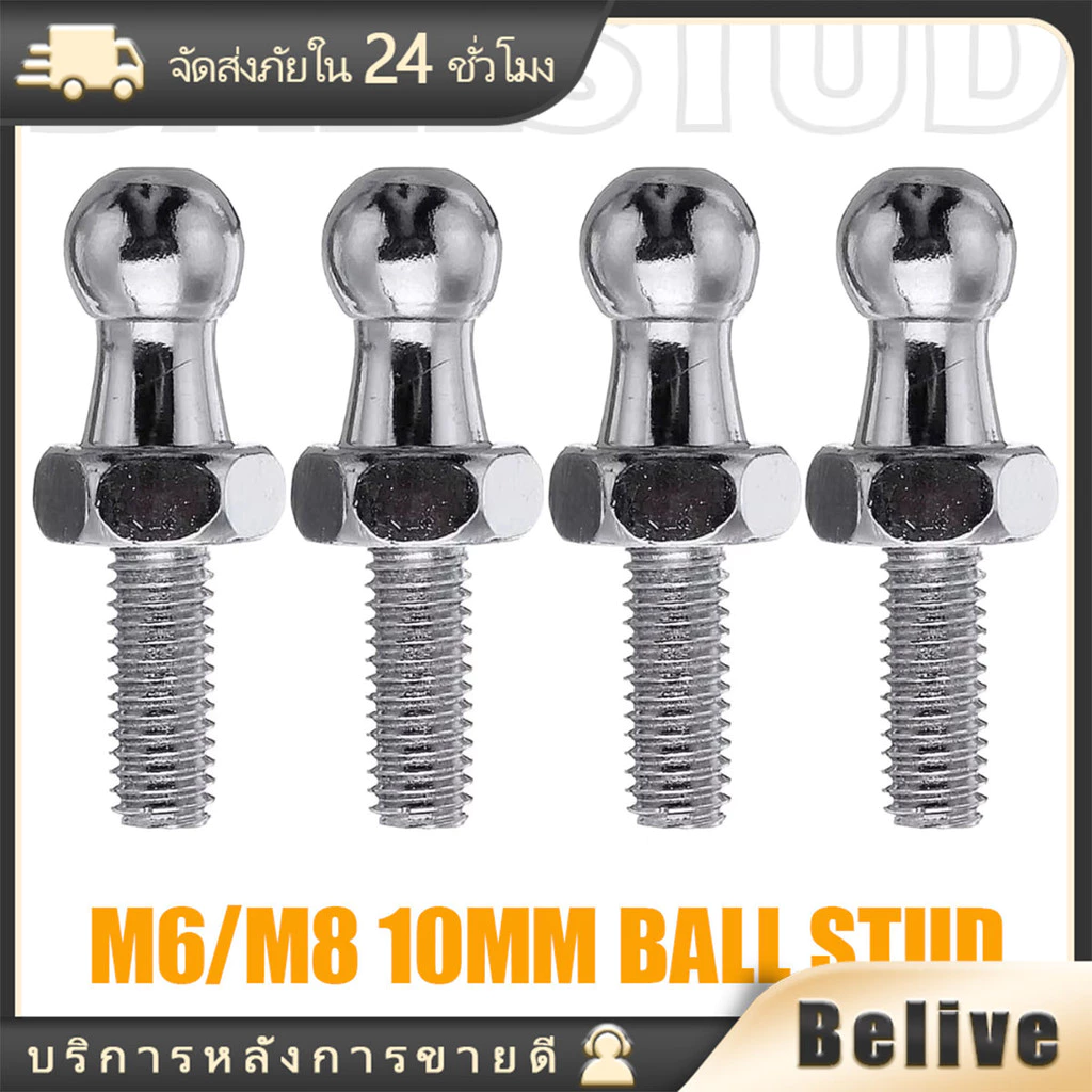 2ชิ้น ข้อต่อวาล์วสปริง M8 M6 สําหรับฝากระโปรงหน้า หลัง รถยนต์ อุปกรณ์เปลี่ยน
