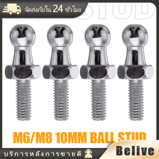 2ชิ้น ข้อต่อวาล์วสปริง M8 M6 สําหรับฝากระโปรงหน้า หลัง รถยนต์ อุปกรณ์เปลี่ยน