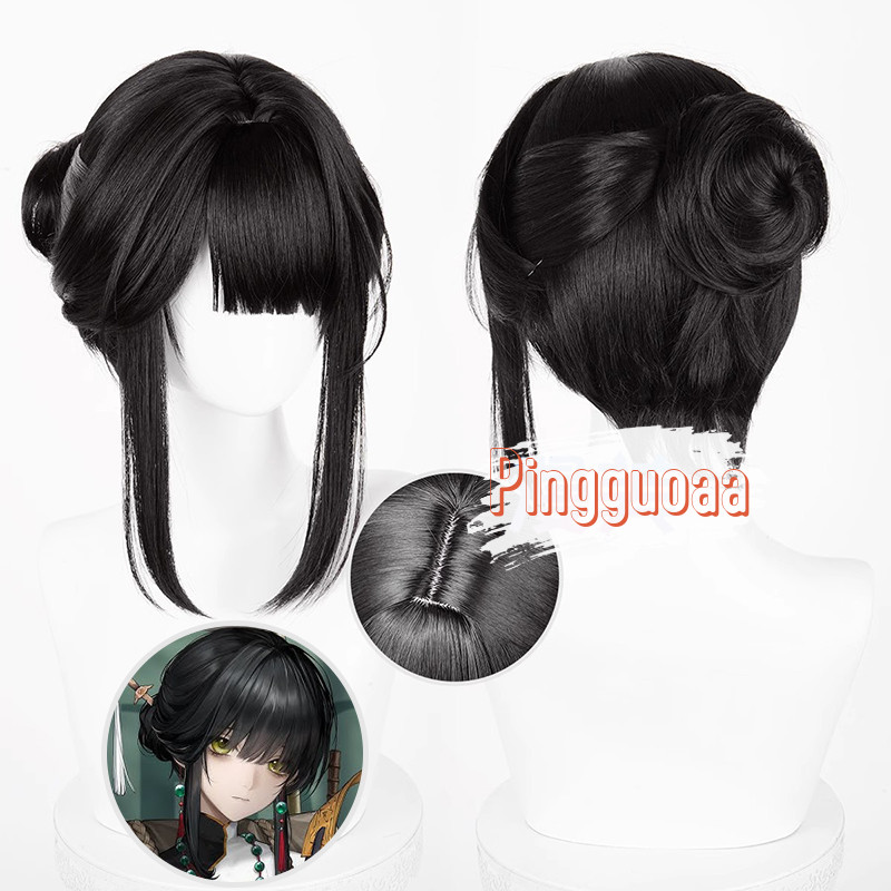 【Manmei】Path to Nowhere Wuhuanzi Cosplay Wig 35cm Heat Resistant Synthetic Hair