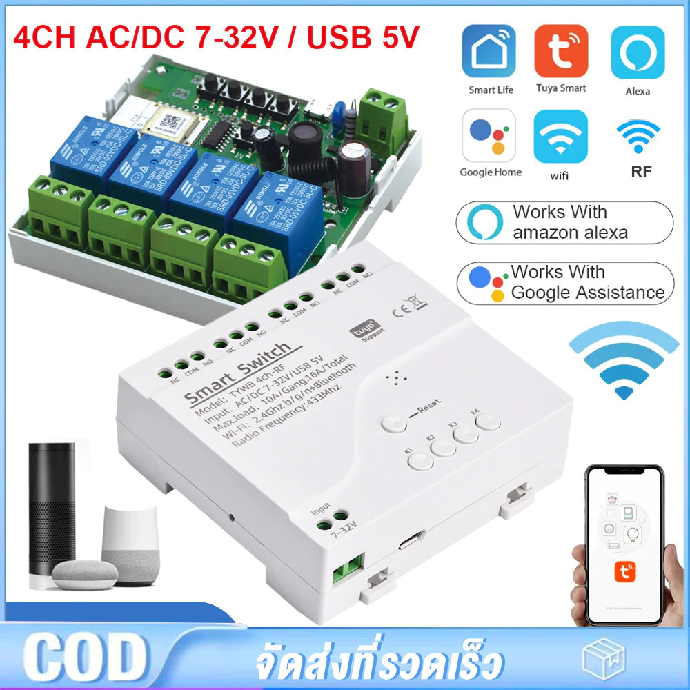 โมดูลสวิตช์รีเลย์รีโมตคอนโทรล Micro USB 5V DC7-32V 4 ทาง Wifi สําหรับแอป Tuya