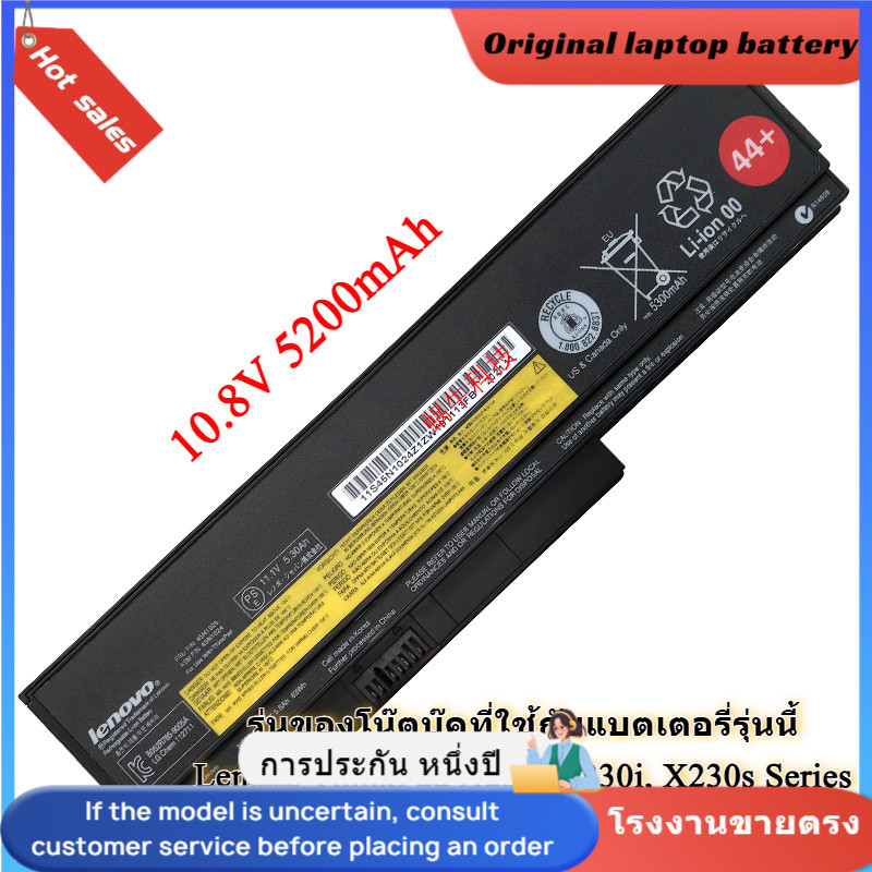 👍ใหม่ แบตเตอรี่แล็ปท็อป Lenovo X230 สำหรับ Lenovo ThinkPad X230 X230i Series battery 5200mAh