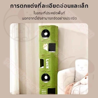 AimayaPet คอนโดแมว 3ชั้น ที่นอนแมว โครงปีนแมวหลายระดับ ไม่ใช้พื้นที่ มีปุยบอลห้อยอยู่