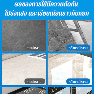 🔥สินค้าขายดี 🔥น้ำยาเคลือบคริสตัลกับหินอ่อน/ทนน้ำมัน กันคราบ ทนน้ำ น้ำยาทำความสะอาดเคาน์เตอร์ครั น้ำยาขัดคราบกระเบื้อง