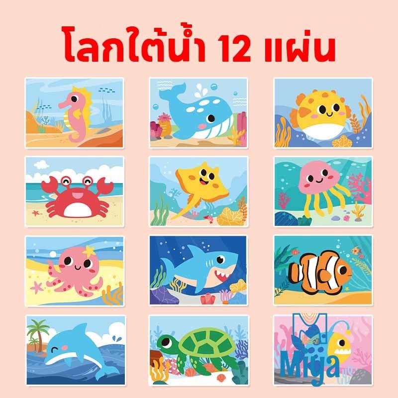 Thumbnail 7
