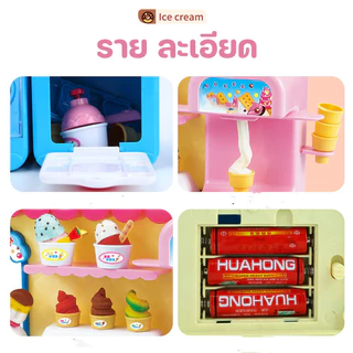 ชุดของเล่นเครื่องทําไอศครีม ดินเหนียวหลากสี DIY บ้านไอศกรีมดินเหนียว แสร้งทําเป็นเกม ชุดของเล่นในครัว