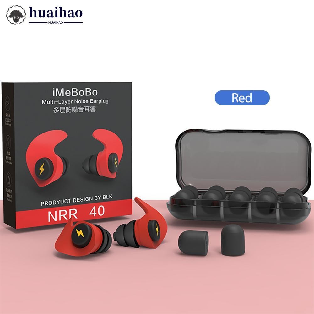 HUAIHAO 1 กล่องปลั๊กอุดหู Sleep ซิลิโคนสีดํา Soundproof ลดเสียงรบกวนกรองสําหรับหู Earplug โฟมนุ่ม Sleeping ที่อุดหู C6Y7