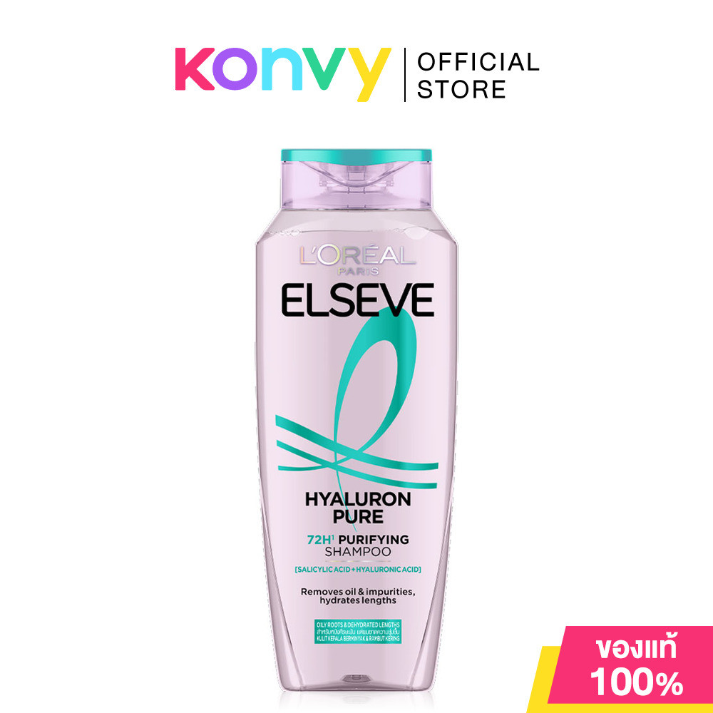 Loreal Paris Elseve Hyaluron Pure 72H Purifying Shampoo 280ml ลอรีอัล ปารีส แชมพู.