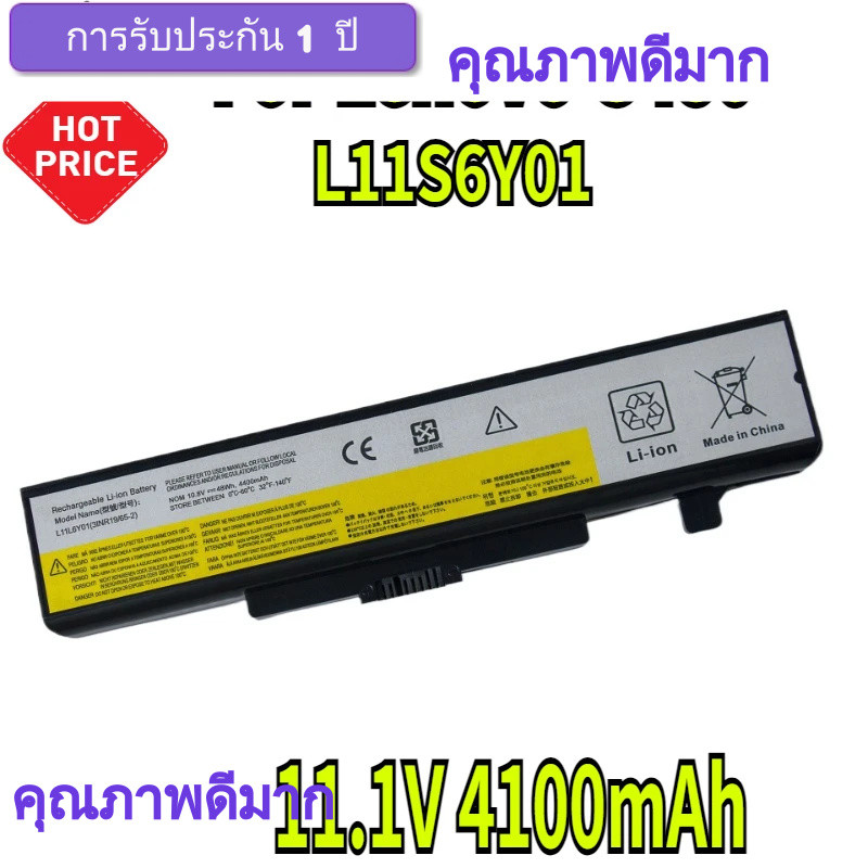แบตเตอรี่แล็ปท็อป kwh 11.1V 4100mAh L11S6Y01 Laptop Battery For Lenovo G480 G485 G510 G580 G585 Y480