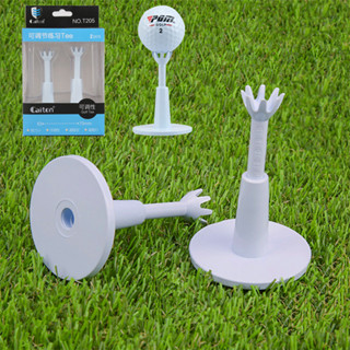 PGM Golf Tee ปรับระดับความสูงได้ยางนุ่ม Bendable Ball QT019