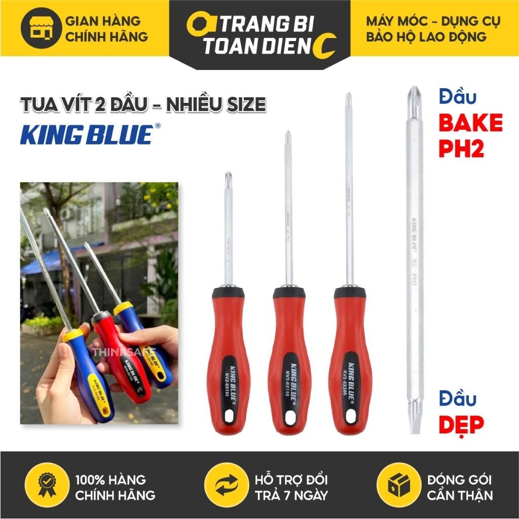 ไขควง 2 หัว PH2 KingBlue KV2-6x100/ KV2-6x150/ KV2-6x200 ยาว 100 - 200mm เหล็ก S2 คุณภาพสูง อบ และไข