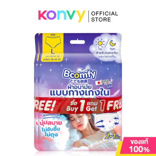 [ซื้อ 1 แถม 1] Bcomfy Comfort Pants บีคอมฟี่ ผ้าอนามัยแบบกางเกงใน [2pcs +1pc] (M/L)