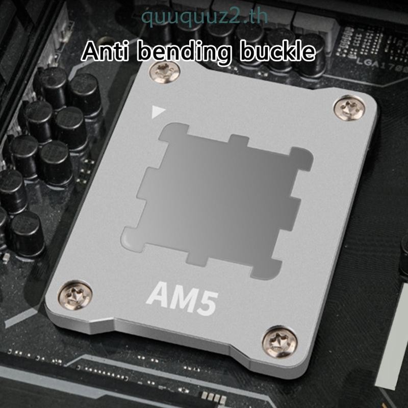 Quu AM5 CPU Fixing Frame AM5 CPU AntiBending Contact Frame สําหรับ AM5 7950X 7800X เพียงพอฟังก์ชั่นก