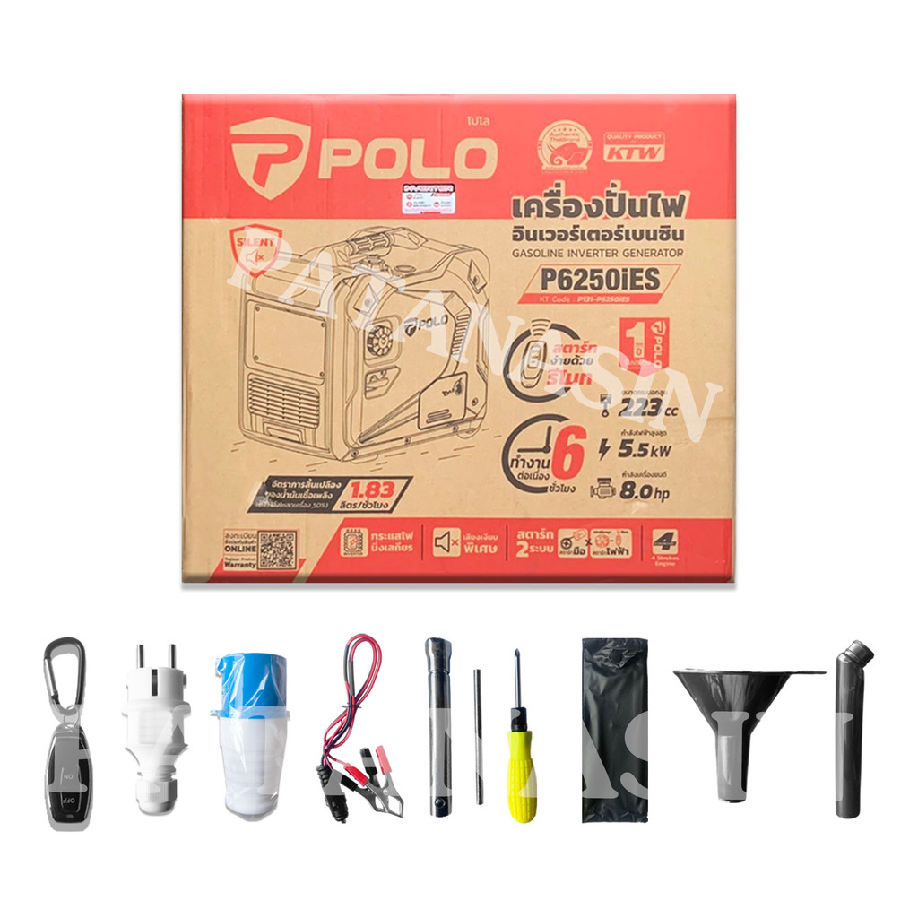 ❤️เทส/ส่งคลิป ก่อนส่ง เครื่องปั่นไฟอินเวอร์เตอร์ 5.5KW รุ่น P6250IES POLO สตาร์ท 2 ระบบ มือ/ไฟฟ้า-รีโมท ราคา ถูกที่สุด ดีลบีเคเค แกลเลอรีภาพที่ 3