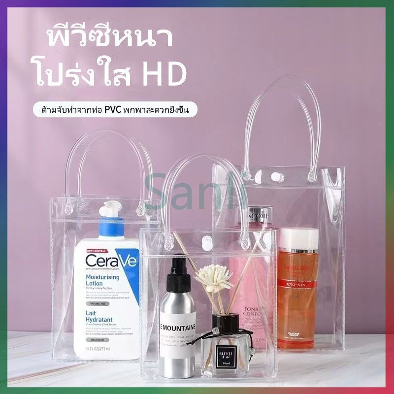 Sanli กระเป๋าถือ PVC ใส/ถุงของขวัญ ถุงของขวัญขนมแต่งงาน/ถุงพลาสติก ถุงของขวัญ ถุงของขวัญ