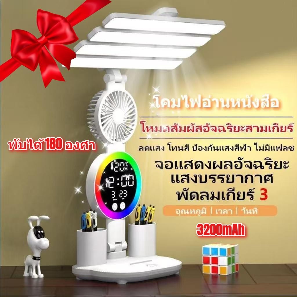 ไฟ LED แม่เหล็ก 35 ซม. ไฟ LED อ่านหนังสือพร้อมรีโมทคอนโทรลโคมไฟตั้งโต๊ะแบบชาร์จไฟได้
