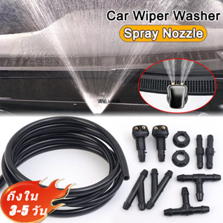 [3-5วันมาถึง] ชุดท่อสเปรย์ปัดน้ําฝนทนทานพร้อมหัวฉีด2ตัว-สายย…