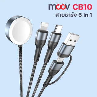 [ส่งไว] Moov CB10 สายชาร์จ Type C 5 in 1 Appel Watch Wireless Charge สายชาจ typ c สายชาร์ต
