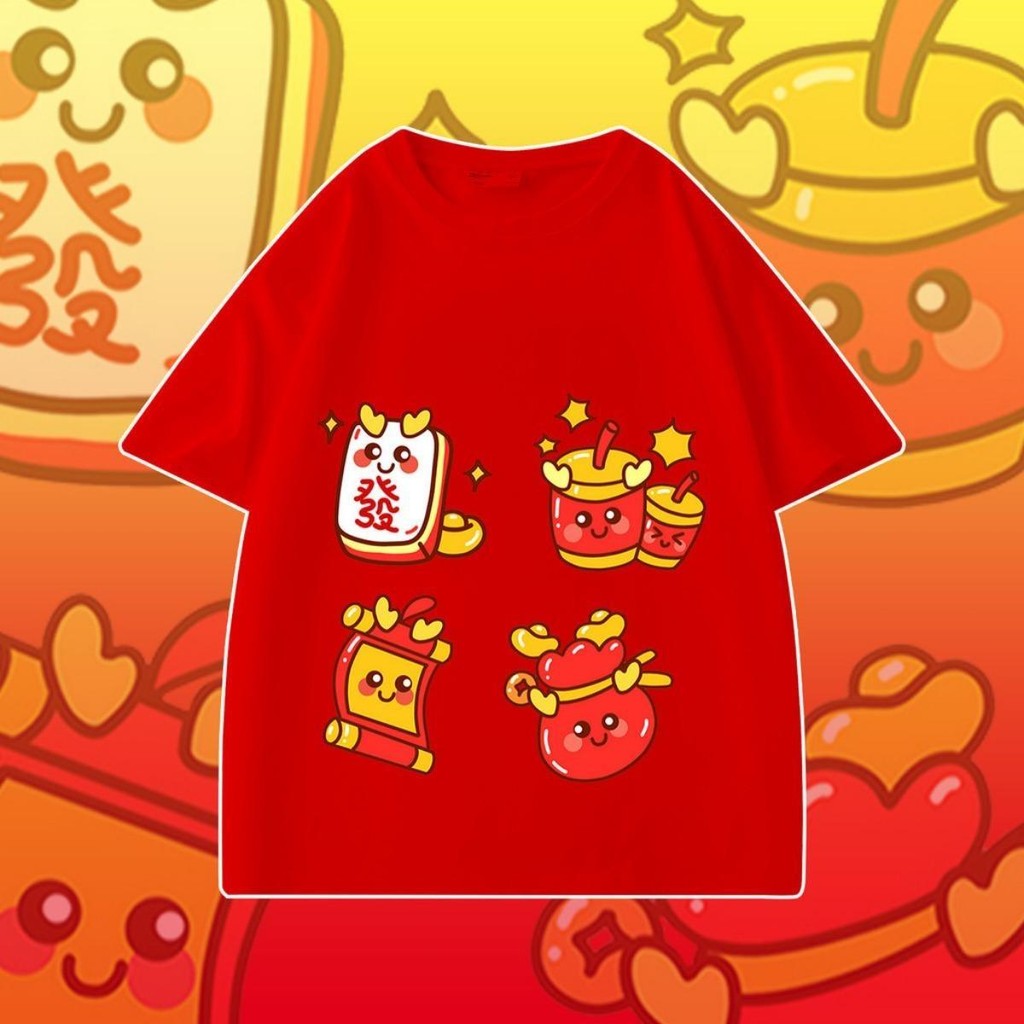 rb6t1fu3ynThanyaggh2025 เสื้อยืดครอบครัวปีใหม่แขนสั้นผ้าฝ้าย COTTON 90CM-150CM D8