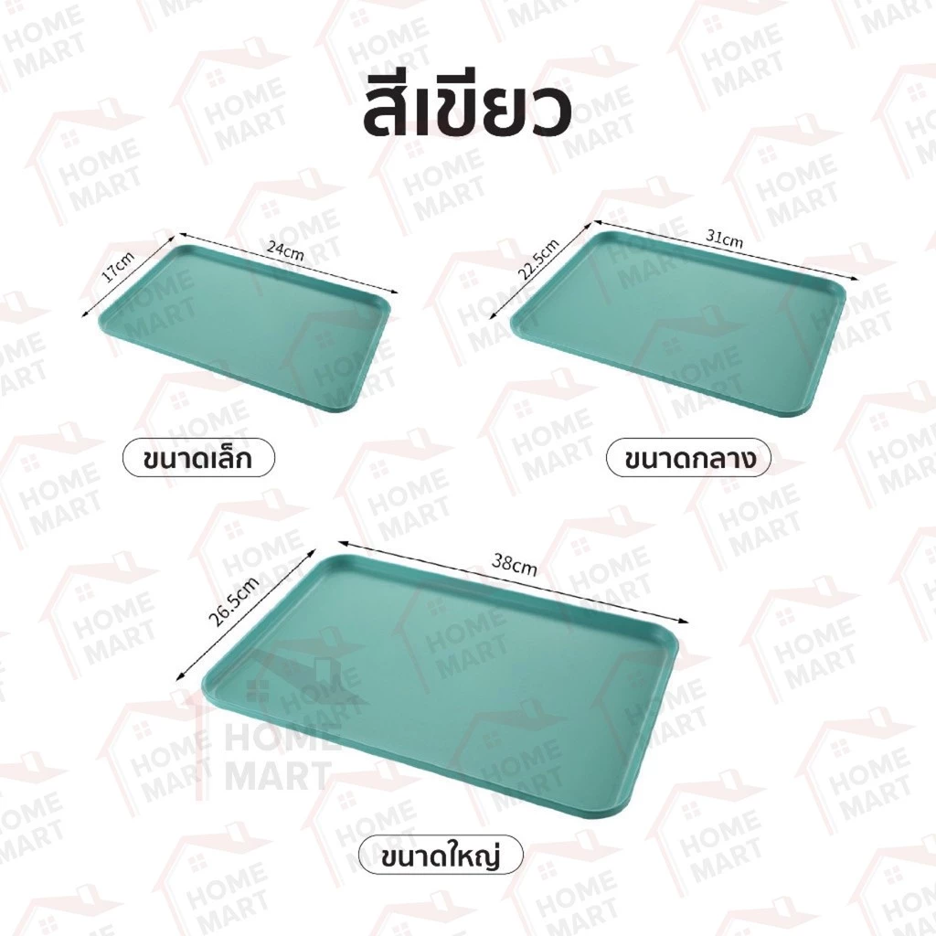 ถาดใส่อาหารพลาสติก thumbnail 5