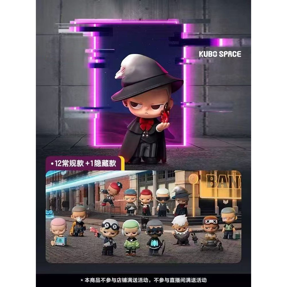 KUBO  KUBO  v2 Select Your Character ซีรีส์ของเล่นศิลปะ