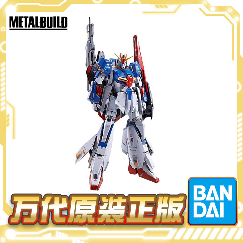 พร้อมส่ง Bandai Metal Build MB Z Gundam Zeta MA ผลิตภัณฑ์สำเร็จรูปโลหะแปลงร่าง