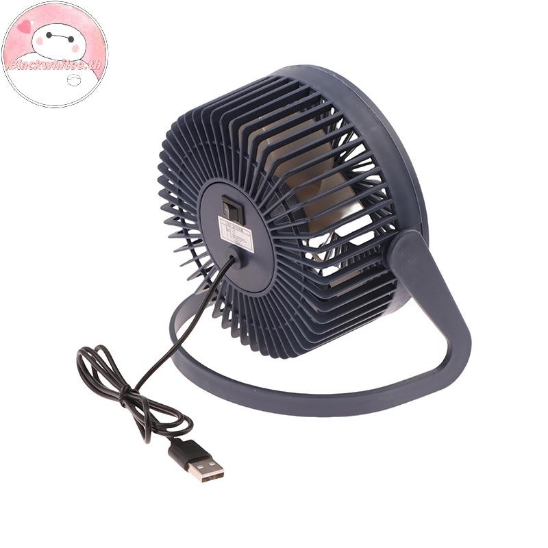BWHTE 1 ชิ้น 5 นิ้วโต๊ะขนาดเล็ก Cooling Usb Power พัดลมพกพา Super Mute พัดลมหมุนได้ 360 องศาสําหรับพัดลมตั้งโต๊ะที่บ้าน