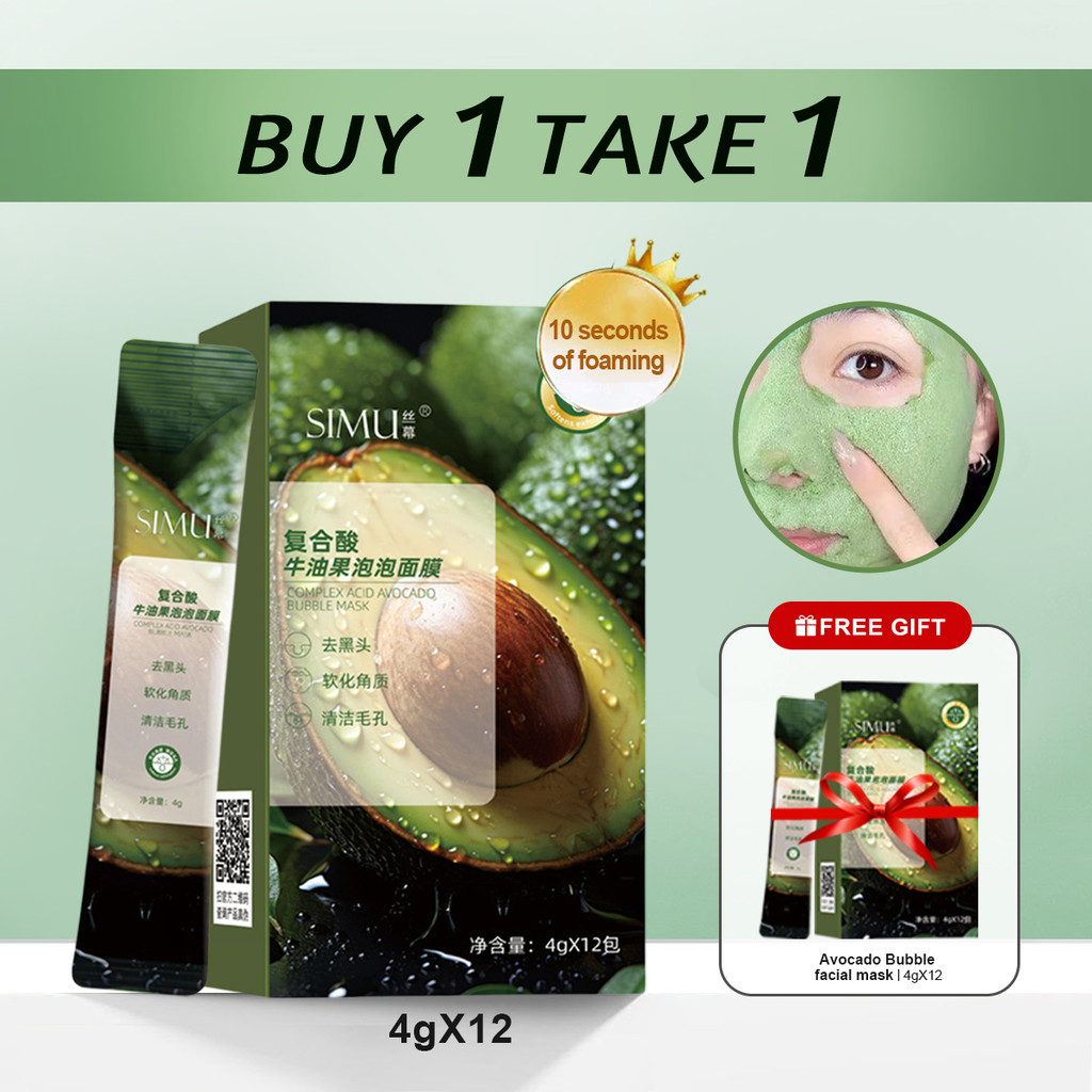 [ซื้อ 1 แถม 1] หน้ากากอะโวคาโด 24 ชิ้น ทำความสะอาดอย่างล้ำลึก ขจัดสิวหัวดำ อ่อนโยน ไม่ระคายเคือง ให้ความชุ่มชื้นแก่ผิว