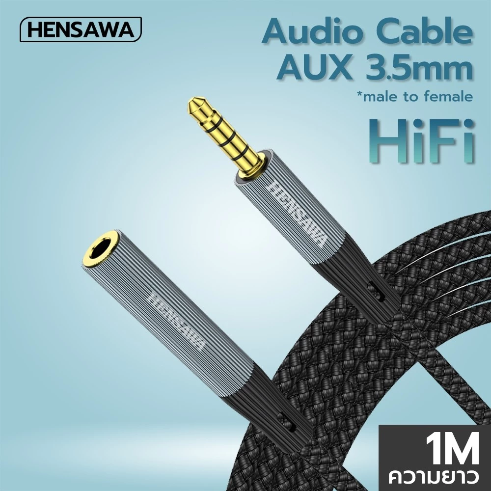 HENSAWA รุ่น AD149 สายAUX สายเพิ่มความยาว 3.5mm Male to Female Gold Plated สายถัก สายยาว 1m