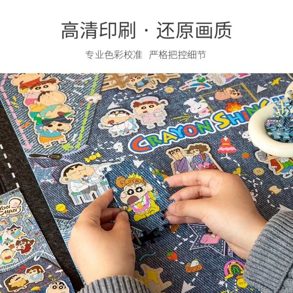 สินค้าใหม่ Vinlaa Crayon Shin-Chan Jigsaw ของแท้ Series 1,000 ชิ้นปฏิสัมพันธ์ระหว่างพ่อแม่และลูกของขวัญที่ดีหลากหลาย Shin-Chan