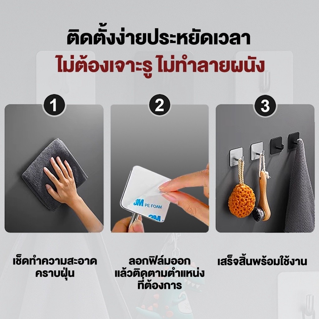 ตะขอแปะผนัง,ตะขอติดผนังกาวสแตนเลสอเนกประสงค์,ตะขอติดผนังสแตนเลส,ตะขอเก็บของติดผนัง ติดผนัง กาวเหนียว ติดทน - รูปที่ 6