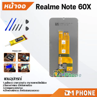 หน้าจอ Lcd oppo Realme Note 60X/Realme Note60X จอ+ทัช LCD จอพร้อมทัชสกรีน ออปโป้ จอoppo เรียวมีNote60X