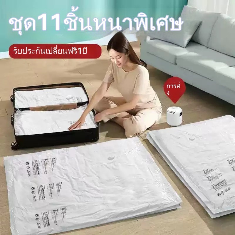 ถุงสูญญากาศ พับเก็บได้ ขนาดกะทัดรัด สำหรับผ้าห่ม เสื้อผ้า เก็บเสื้อกันหนาว | ประหยัดพื้นที่ 70% | นํามาใช้ใหม่ได้ | ถุงออแกไนเซอร์ ราคา ถูกที่สุด ดีลบีเคเค แกลเลอรีภาพที่ 2