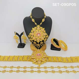 เซตเครื่องประดับโบราณ สร้อยคอประดับชุดไทย เจ้าสาว นางรำ งานพ…