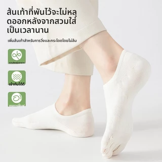 ถุงเท้าห้านิ้วฤดูร้อนบางสไตล์ตาข่ายระบายอากาศนวดด้านล่าง Anti-Slip Non-Sli