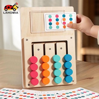 ลาโฮเมีย มอนเตสซอรี่ ของเล่นเพื่อการศึกษาปริศนาสไลด์เกมจดจํา…