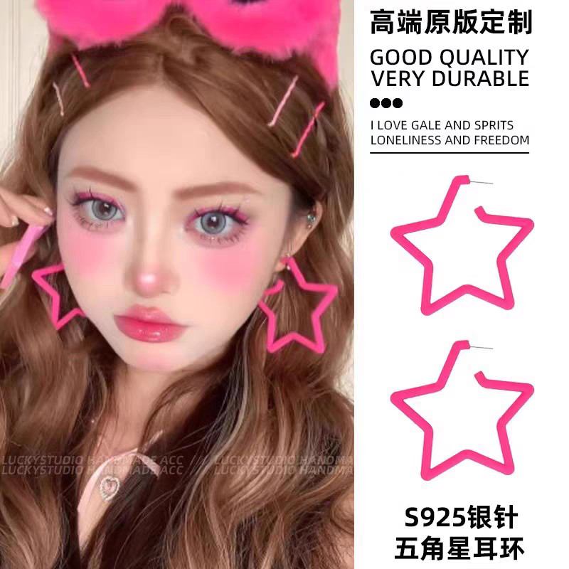 แหวนหูสี โดปามีน ใหม่ในช่วงฤดูร้อนที่มีหัวเข็มขัดหูที่โอ้อวดและหวาน - รูปที่ 3