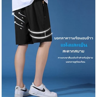 🔥M-8XL💢กางเกงขาสั้นผู้ชายขนาดบวก,กางเกงขาสั้นกีฬาแห้งเร็ว,กางเกงขาสั้นลำลองระบายอากาศในฤดูร้อน