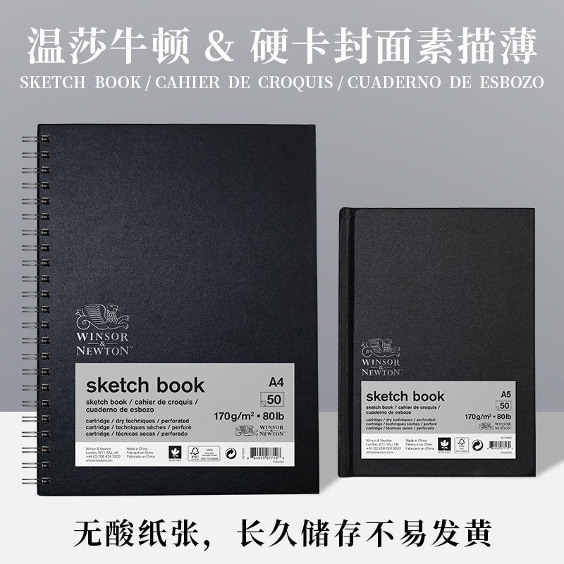 WINSOR & NEWTON สมุดสเก็ตช์ภาพหนา 170g 50 หน้า a4/a5 Lint-Free ภาพวาดนักเรียนทุ่มเท Sketch ดินสอทาสีมือสมุดบันทึกโดยเฉพาะ - รูปที่ 7
